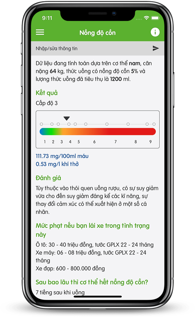 AppScreen