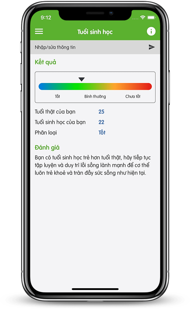 AppScreen