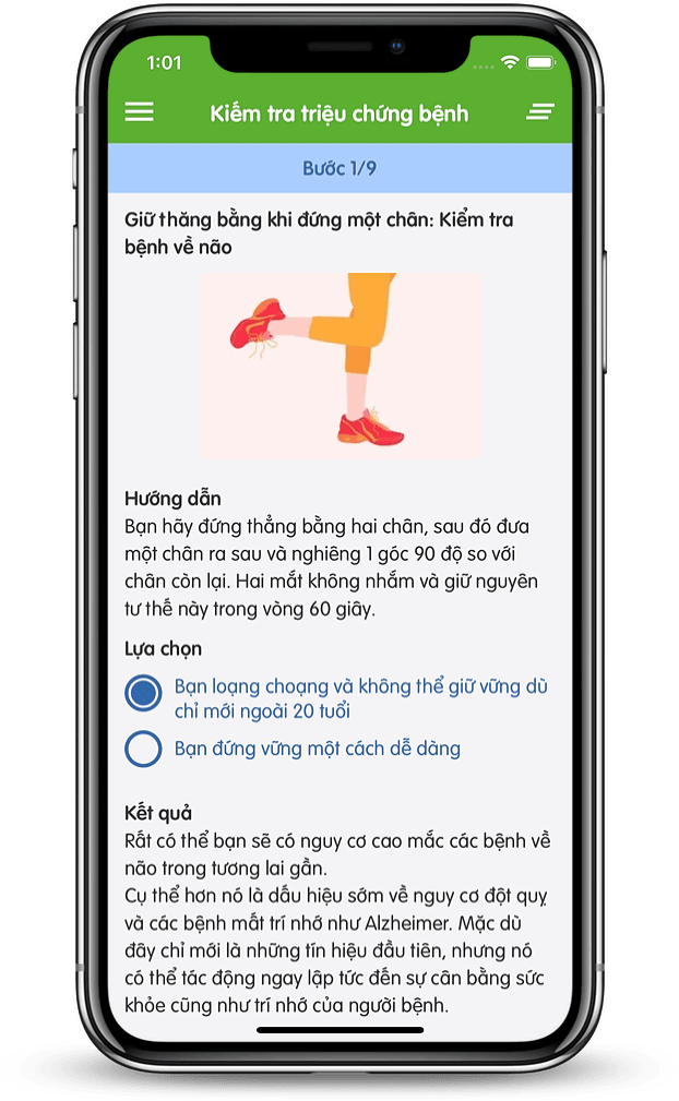 AppScreen
