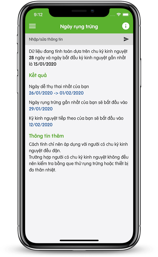 AppScreen