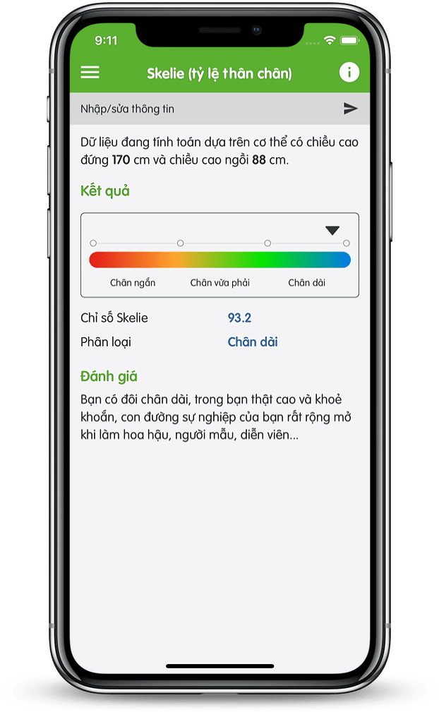 AppScreen