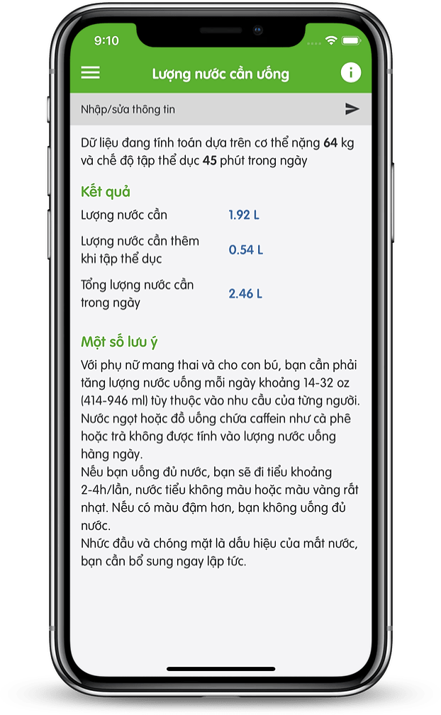 AppScreen